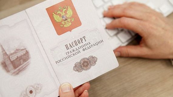 прописка в Новотроицке